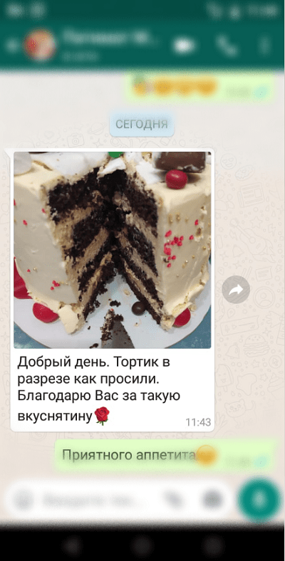 отзыв торт сникерс